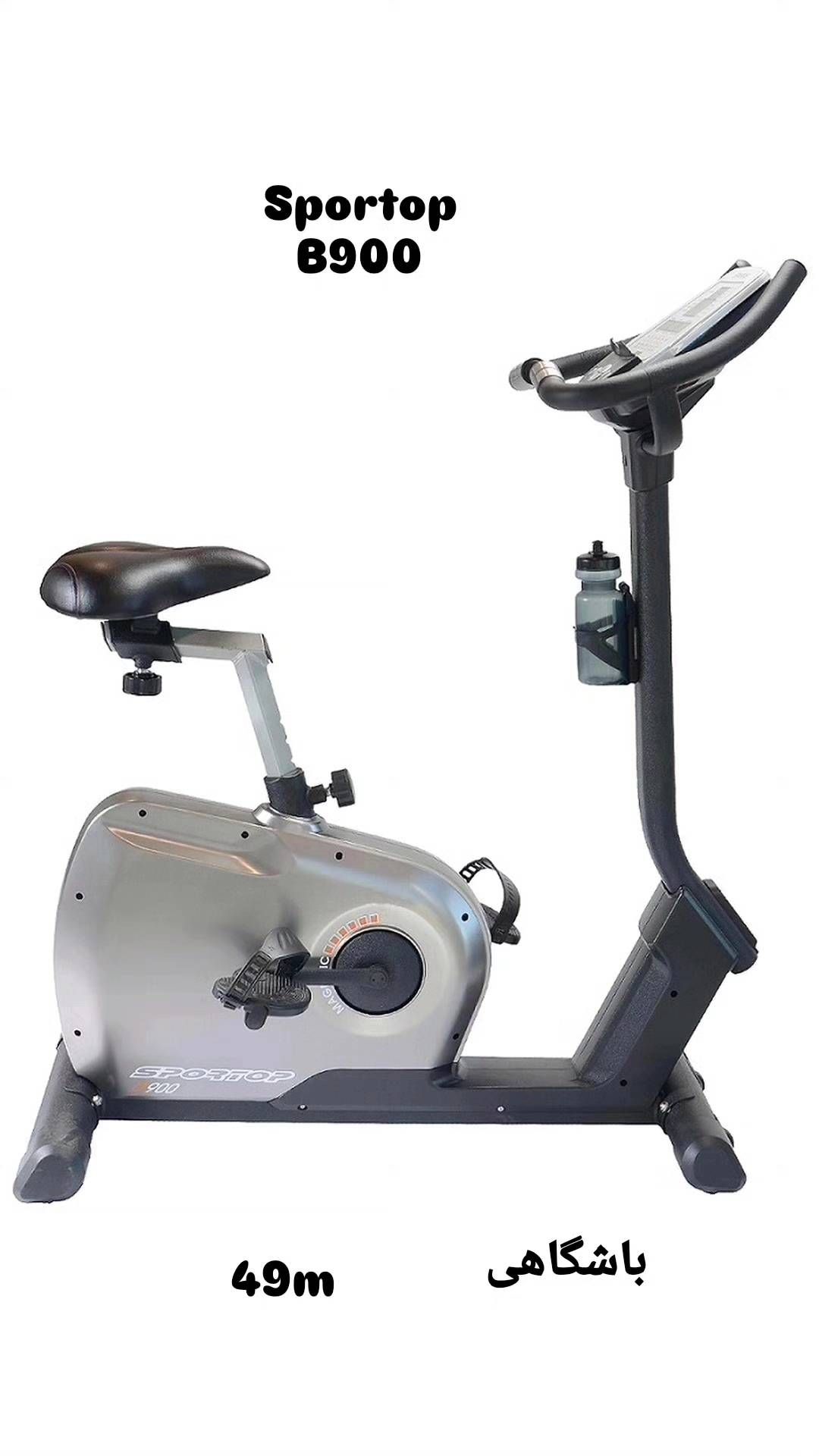 دوچرخه ثابت B900 اسپورتاپ